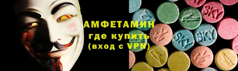 Amphetamine Розовый  Гдов 