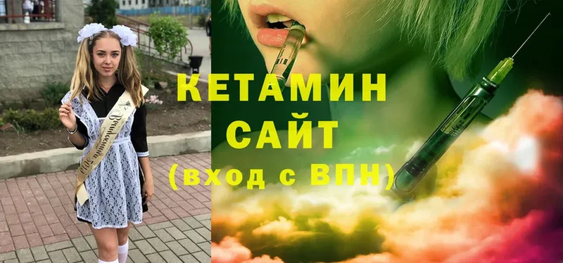 купить наркотики цена  Гдов  Кетамин ketamine 