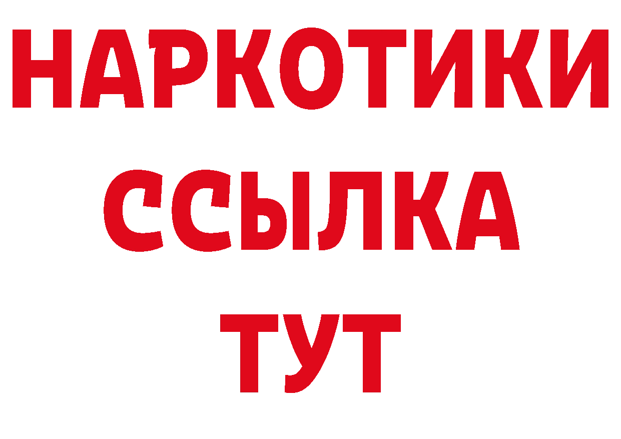 Печенье с ТГК конопля как зайти дарк нет ОМГ ОМГ Гдов