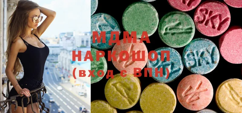 MDMA VHQ  Гдов 